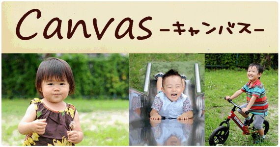 �L�����o�X�@�����s�@�z�b�^�X�^�W�I�̃L�b�Y�t�H�g�L�����y�[��