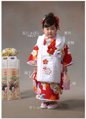 七五三お持込_3歳@草加市ホッタスタジオ