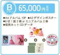 753�������s�z�b�^�X�^�W�I