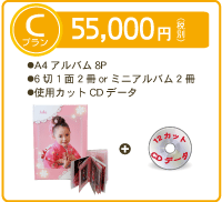 ���܎OC�v�����������s�z�b�^�X�^�W�I