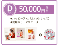 ���܎OD�v�����������s�z�b�^�X�^�W�I