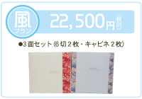 ���܎O���v�����������s�z�b�^�X�^�W�I