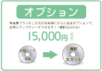 ���܎O�I�v�V�����������s�z�b�^�X�^�W�I