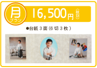 ���܎O���v�����������s�z�b�^�X�^�W�I