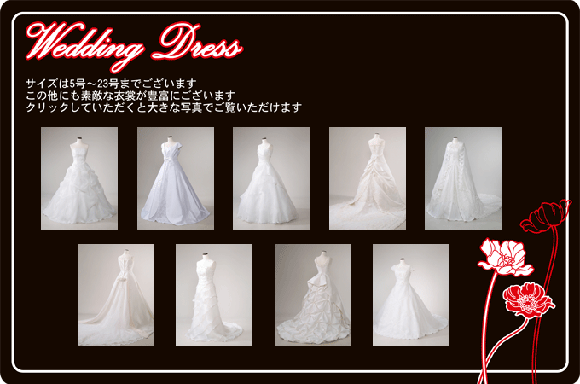 �z�b�^�X�^�W�I�̃E�F�f�B���O�t�H�g�A�ߏւ��L�x