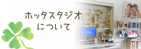 �����s�̎ʐ^�فE�E�E�z�b�^�X�^�W�I�ɂ���