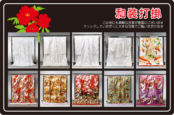 �z�b�^�X�^�W�I�̔��Ŋ|�E�F�Ŋ|�A�g���f�B�V���i���X�^�C���Ŕ�����